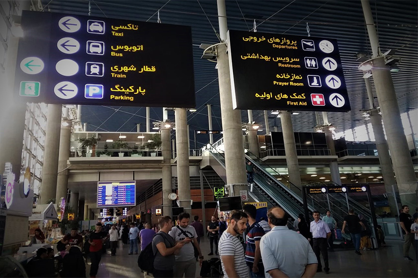الزام ارائه گواهی سلامت مسافران متقاضی ورود به ایران