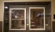 سجاده‌های موزه ملی ایران