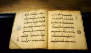 قرآن در موزه ملی ایران