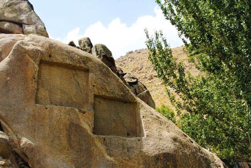 کتیبه‌های تاریخی گنجنامه همدان