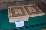 نسخه خطی مثنوی معنوی در موزه مولوی در قونیه