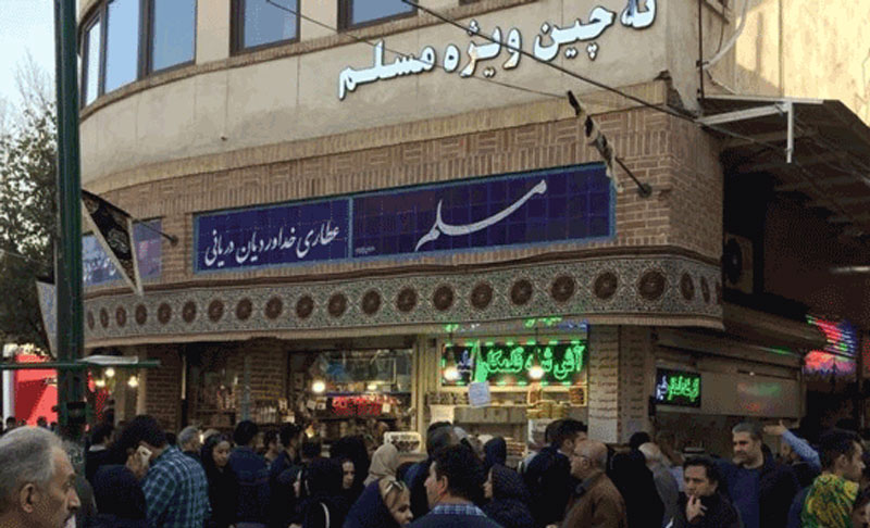 ازدحام جمعیت در مقابل رستوران مسلم در بازار تهران