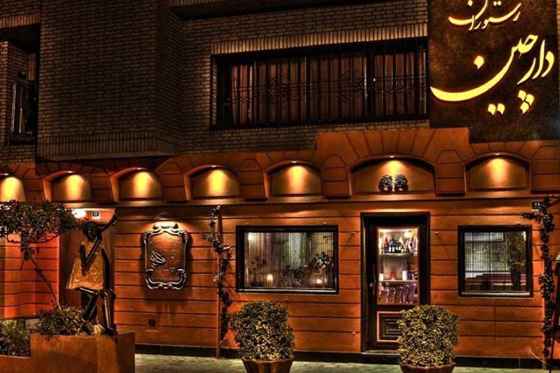 نمای چوبی ورودی رستوران دارچین ولیعصر