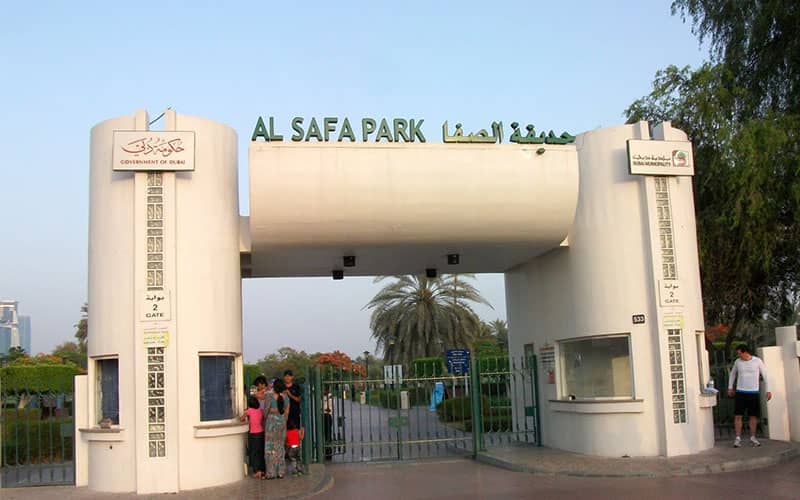 دروازه ورودی پارک صفا در دبی