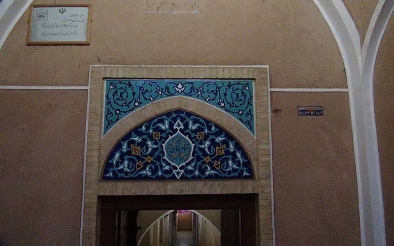 سردر ورودی حمام خان یزد