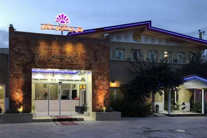 هتل جهانگردی دزفول
