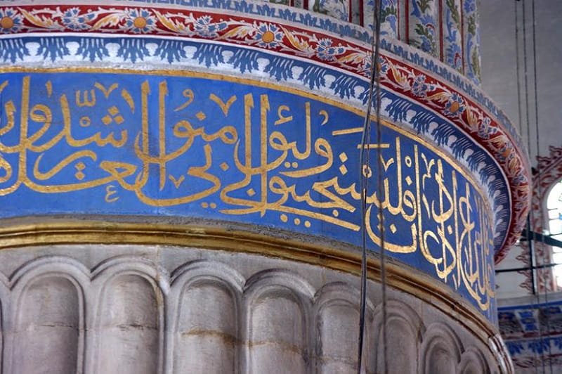 خوشنویسی‌های مسجد آبی