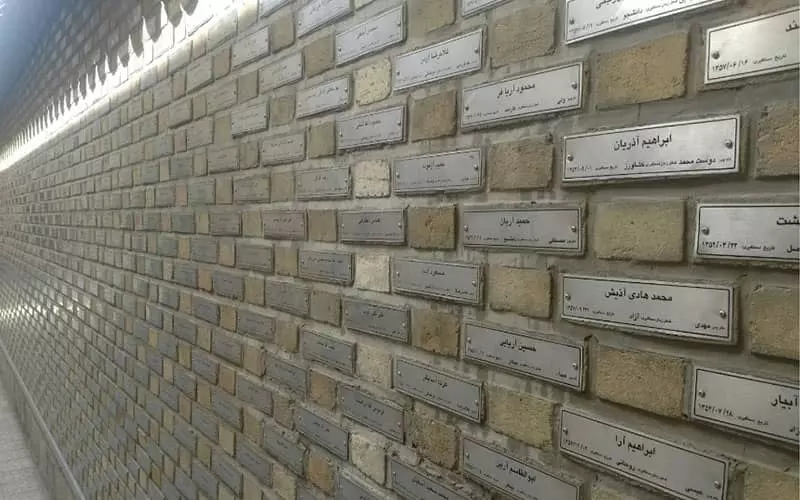 دیواری مملو از پلاک اسامی در موزه عبرت