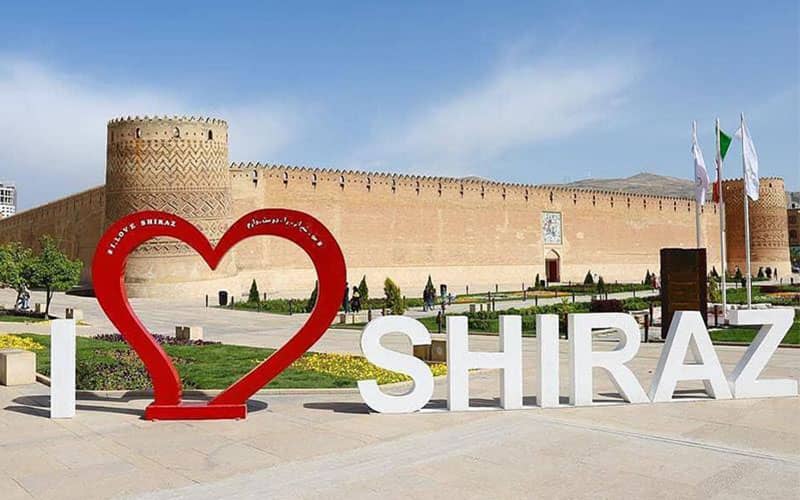 نماد شیراز را دوست دارم به انگلیسی