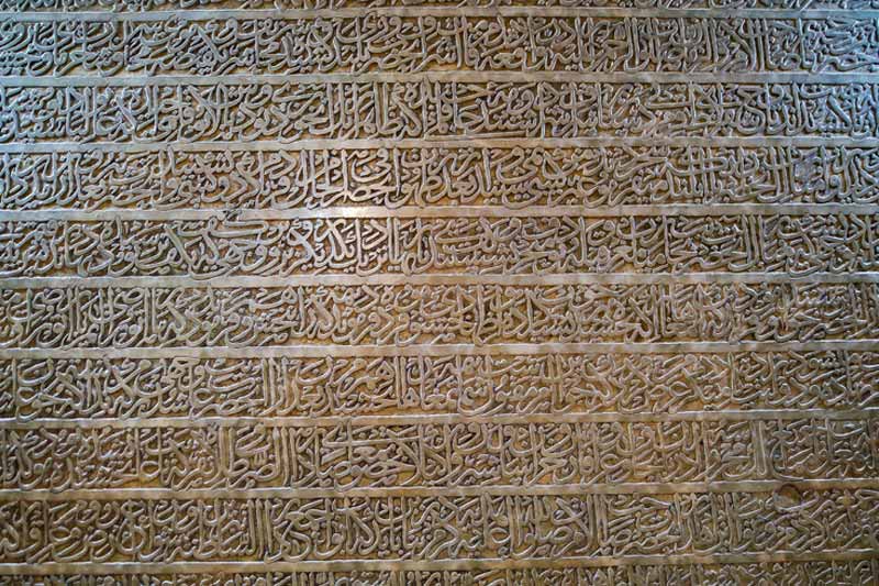 کتبیه در مسجد جامع تبریز