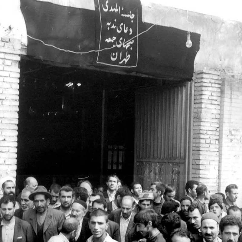 تصویری قدیمی از مهدیه تهران