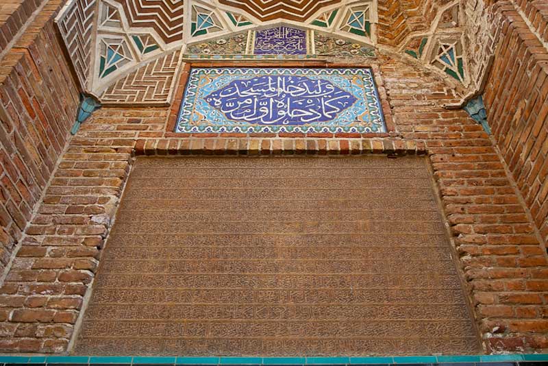 دیوارهای بیرونی مسجد جامع تبریز