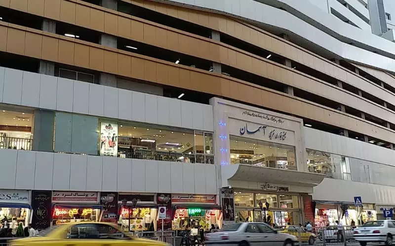 ساختمان مرکز خرید آسمان مشهد