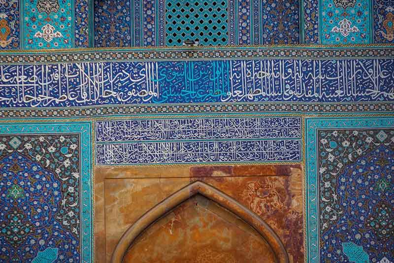 هنر خطاطی در مسجد امام اصفهان