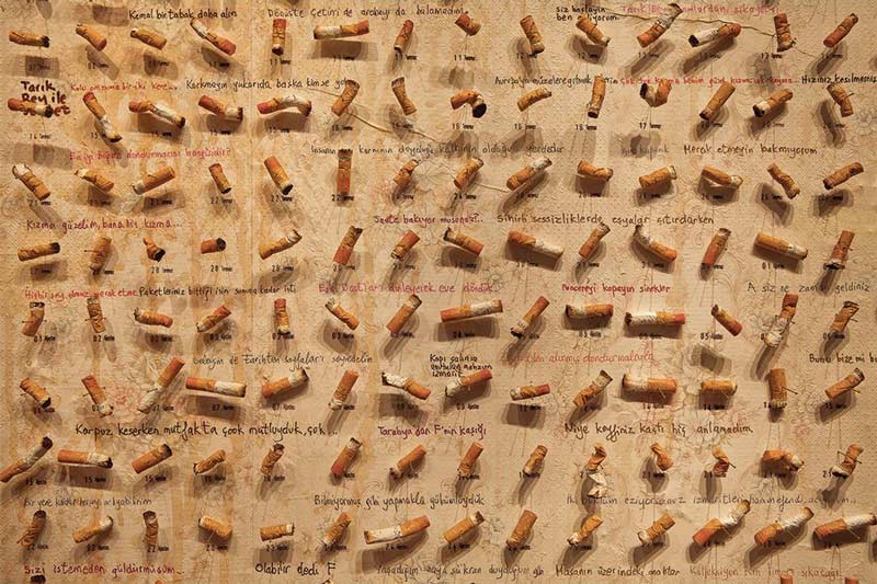 سیگارهای موزه معصومیت استانبول