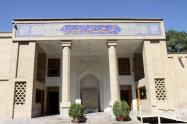 سردر موزه هنرهای تزیینی اصفهان
