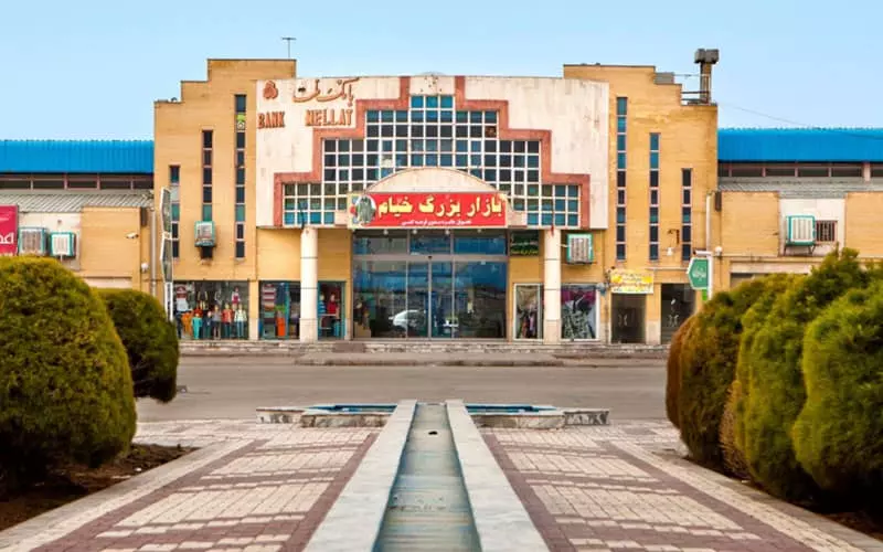 ساختمان بازار خیام مشهد