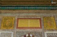 تزیینات زیبای بنای چشمه سلطان احمد سوم