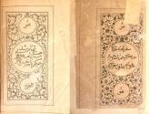 صفحات آغاز و انجام سفرنامه؛مصصح و کاتب زین العابدین الشریف الصفوی