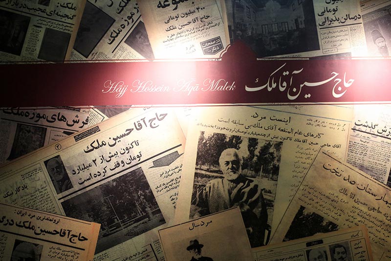 روزنامه‌های قدیمی در کتابخانه و موزه ملی ملک