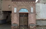 خانه ای قدیمی با سردر کاشی مطب دکتر راهور هندی