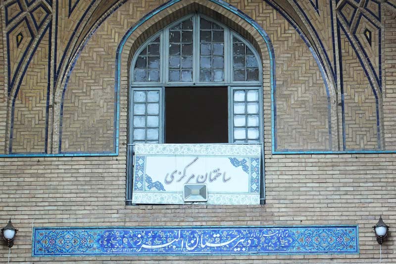ورودی ساختمان مرکزی دبیرستان البرز