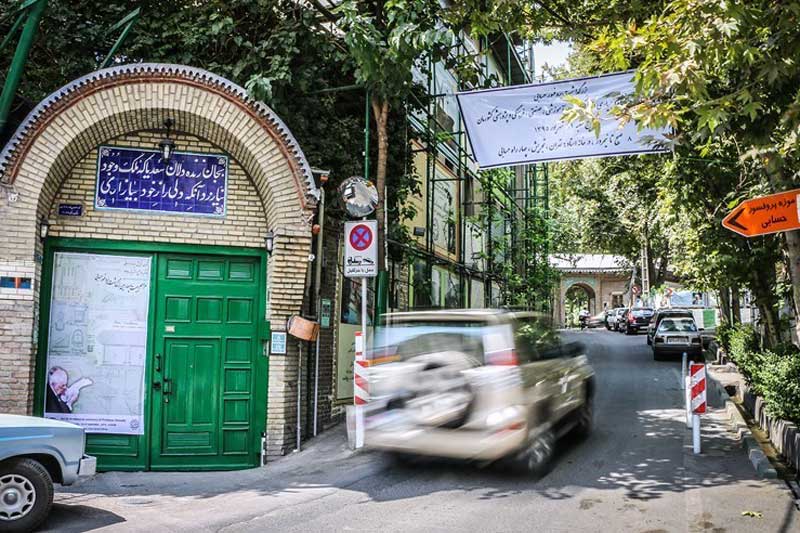 در ورودی موزه دکتر محمود حسابی