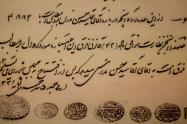 نامه قدیمی با مهر در خانه موزه شهید مدرس