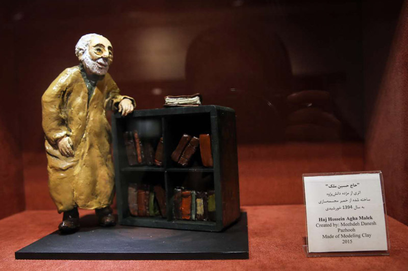 مجسمه کوچک در کتابخانه و موزه ملی ملک