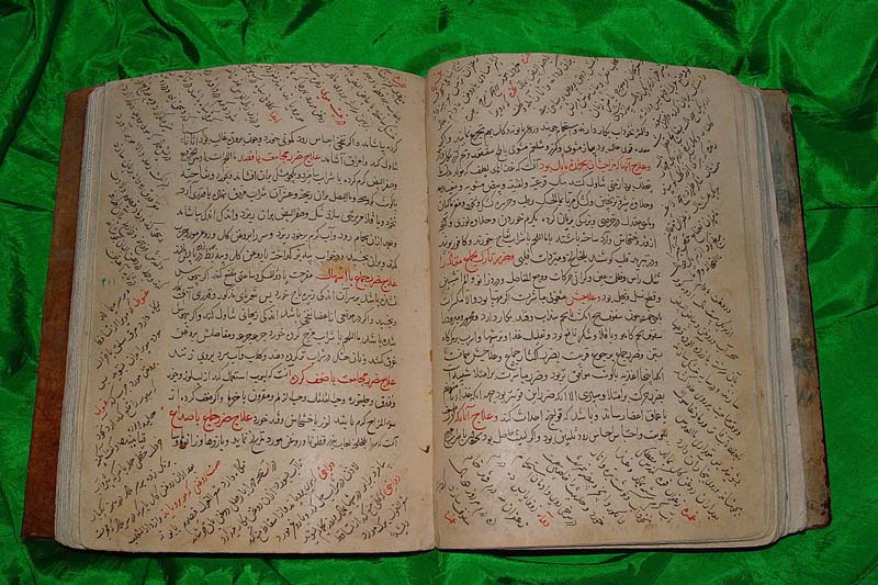 بخش اسناد و نسخ در موزه ملی تاریخ علوم پزشکی ایران