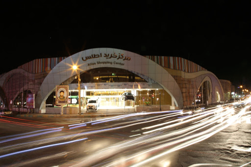 مرکز خرید اطلس کرمان