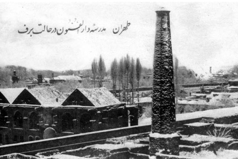مدرسه دارالفنون در طهران قدیم