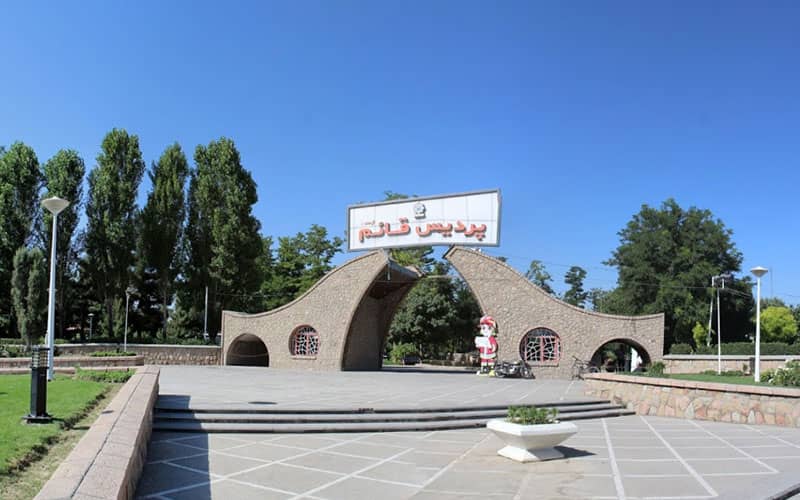 ورودی پارک پردیس قائم مشهد