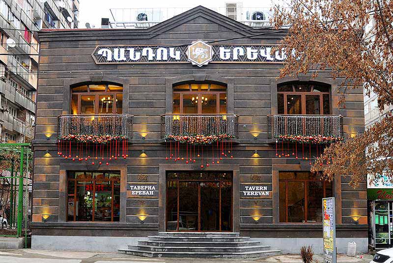 ورودی رستوران در شهر ایروان