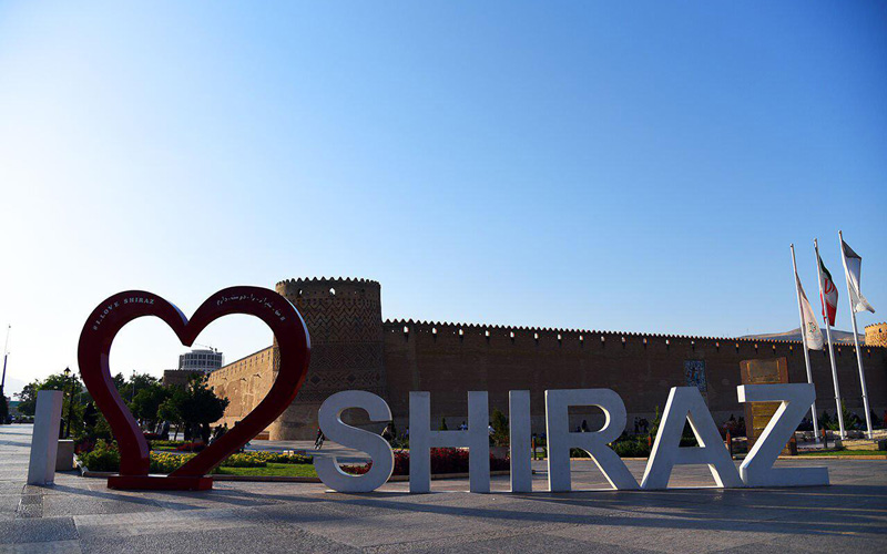 نماد شیراز مقابل ارگ زندیه
