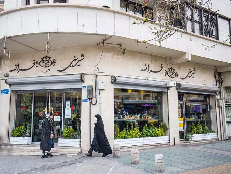 کافه قنادی فرانسه تهران