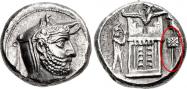 سکه ای مربوط به دوره ساسانی