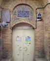 سر در ورودی مسجد