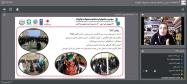 سومین جشنواره «ایده‌ ها و محصولات نوآورانه» طرح حفاظت از تالاب های ایران