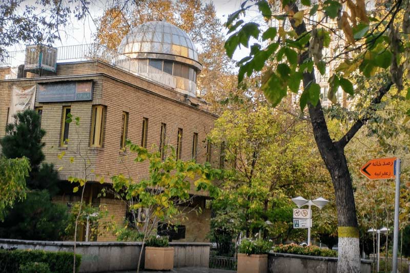 رصدخانه زعفرانیه تهران