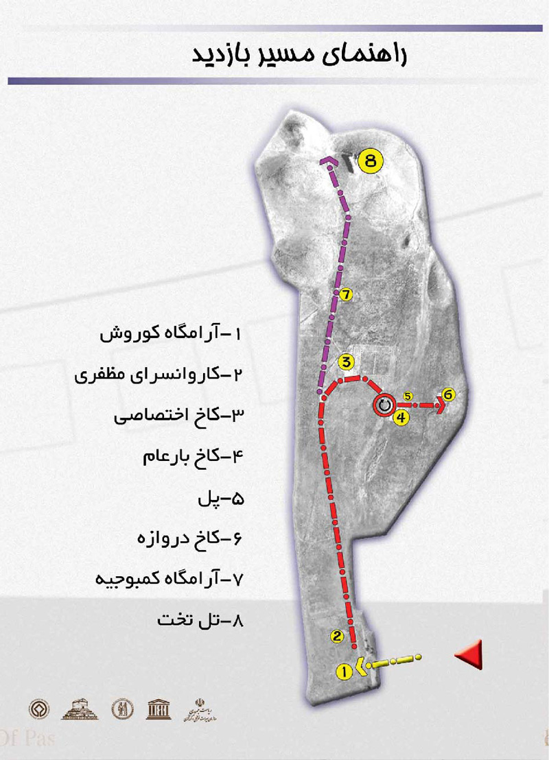 دیدنی های پاسارگاد شیراز روی نقشه