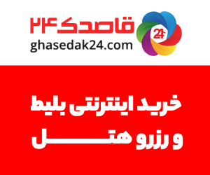 بنر قاصدک دی ۱۴۰۰