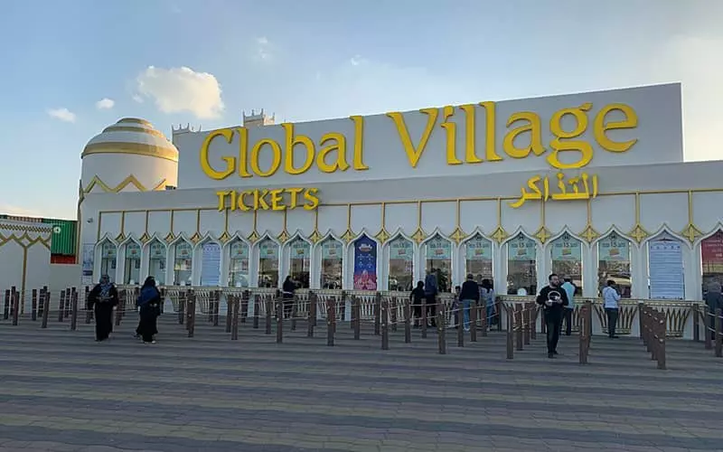 ورودی دهکده جهانی دبی