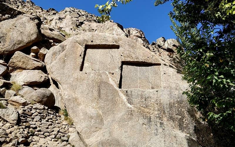 دو کتیبه سنگی باستانی در دهکده گنجنامه