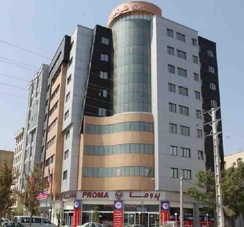 مزکز خرید پروما کرج در برج شهاب (شعبه دوم) 