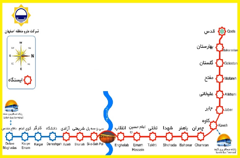 خط یک مترو اصفهان 