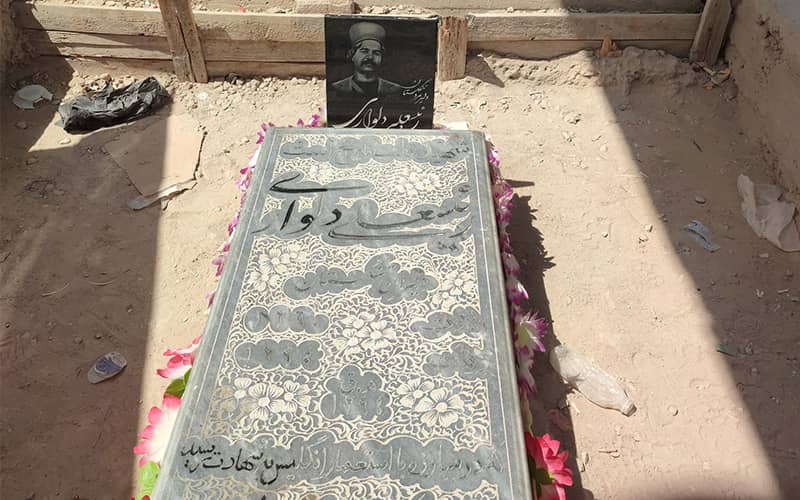 قبر رییس علی دلواری در وادی السلام