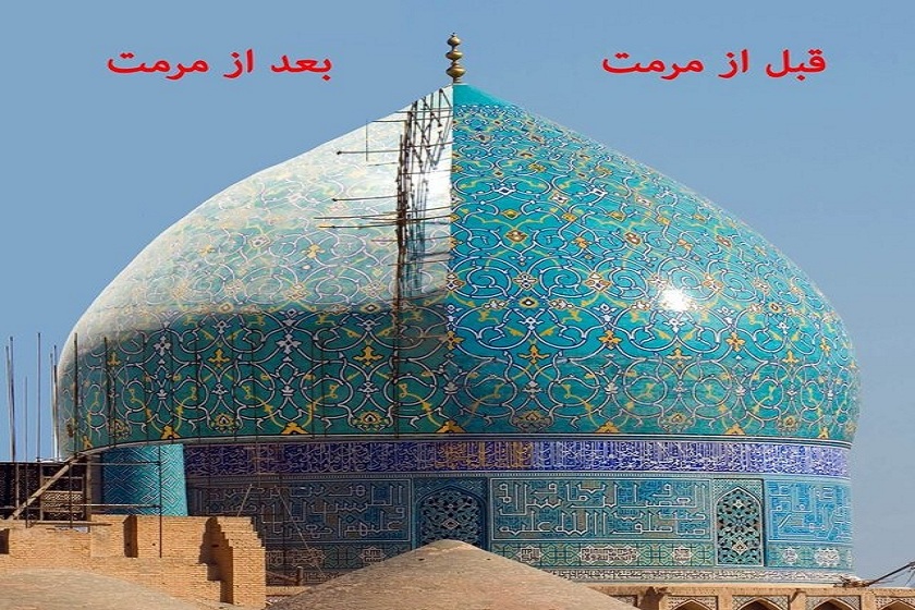 مرکز پژوهش‌های مجلس خواستار توقف مرمت غیر اصولی مسجد جامع عباسی شد