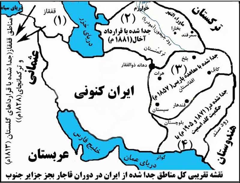 قفقاز به موجب عهدنامه گلستان از ایران جدا شد