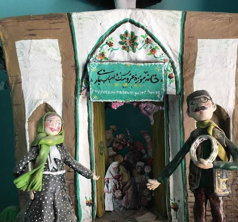 خانه موزه عروسک و اسباب بازی